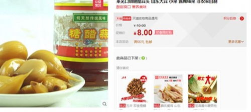 天猫淘宝销售不合格食品与保健食品生产问题频发 监管通报与行业反思